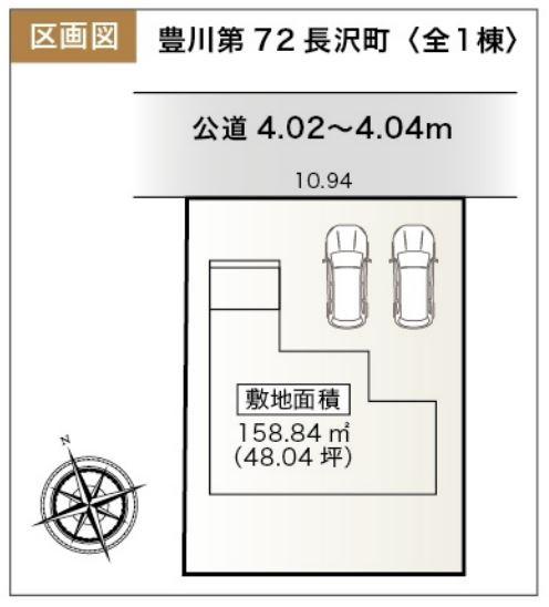豊川市第72長沢町　全1棟