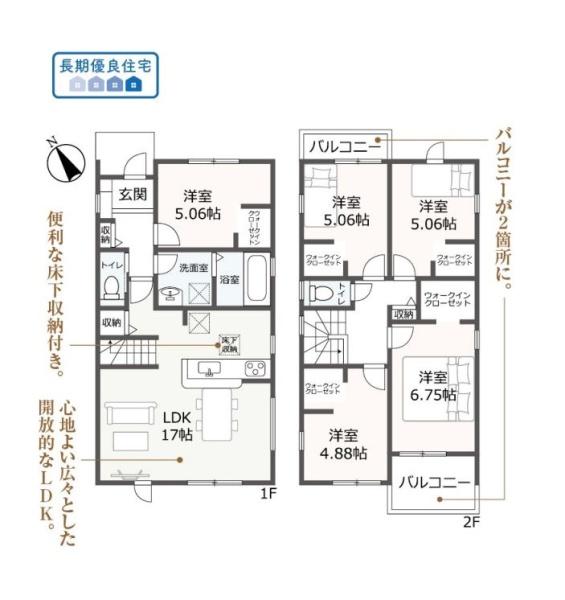 豊川市市田町第1期　3号棟