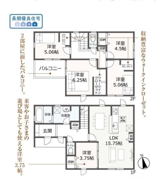 豊川市市田町第1期　2号棟