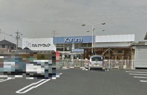 豊川市小坂井町58期　1号棟(カルナドラッグストア小坂井店)