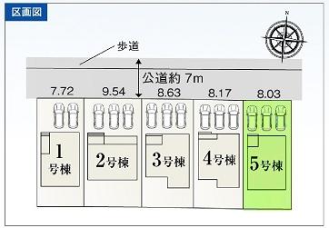 豊橋市多米中町58期　5号棟