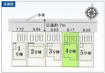 豊橋市多米中町58期　4号棟