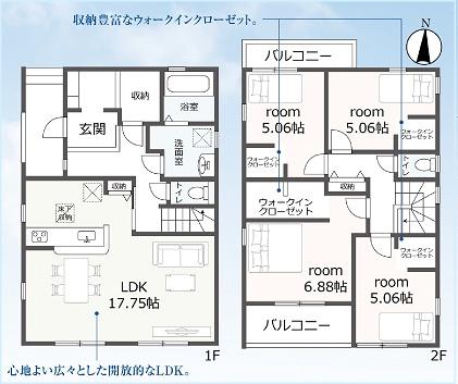 豊橋市多米中町58期　1号棟