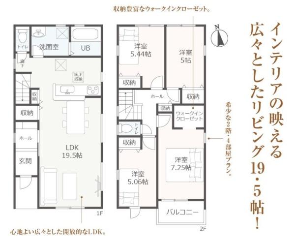 豊橋市高師町第1期　全1棟