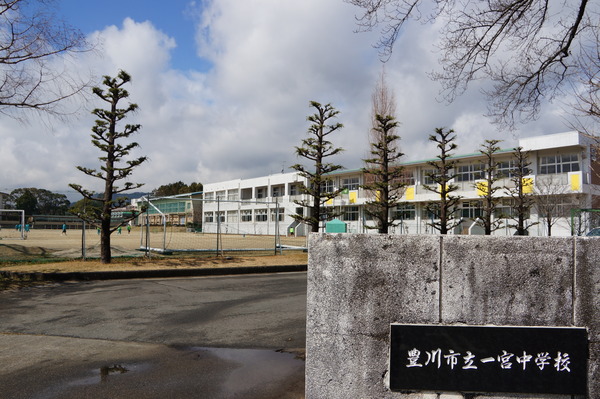 豊川市橋尾町第1期 3号棟(豊川市立一宮中学校)
