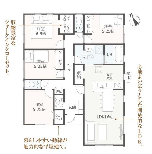 豊川市橋尾町第1期　2号棟