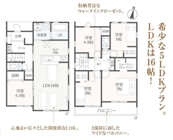 豊川市上野3丁目第1期　全1棟