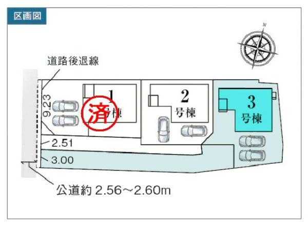 豊川市国府町豊成58期　3号棟
