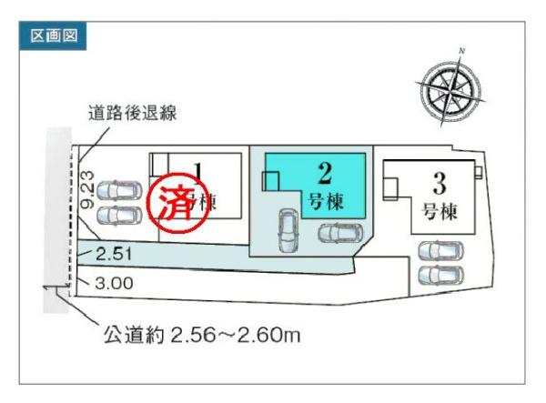 豊川市国府町豊成58期　2号棟
