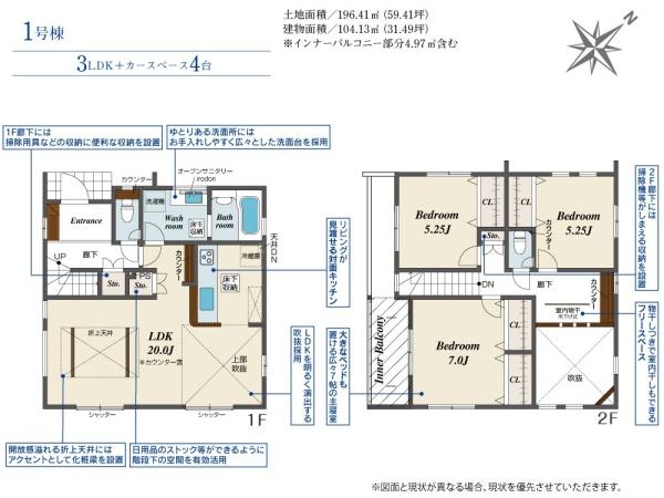 豊川市伊奈町佐脇原2期　全1棟