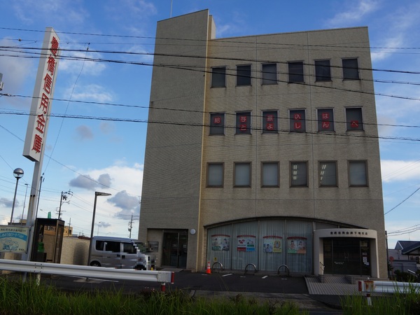 豊橋市下地町字瀬上の土地(豊橋信用金庫下地支店)