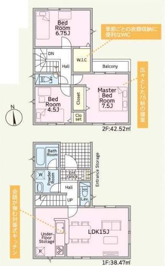 豊橋市北島町第2　3号棟