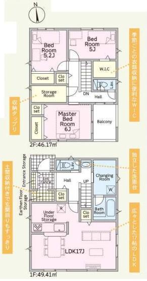 豊橋市北島町第2　2号棟