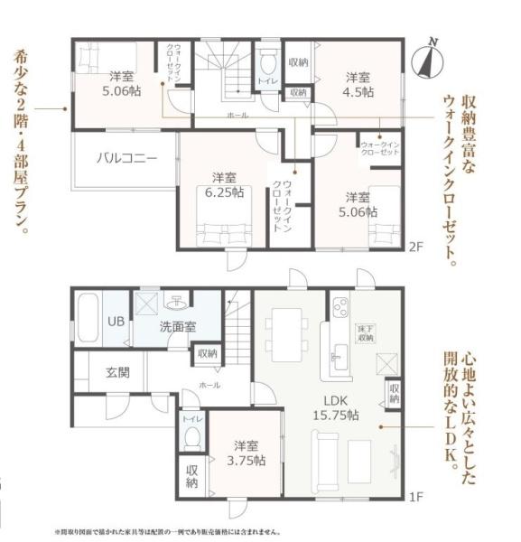 豊橋市杉山町第1期　全1棟