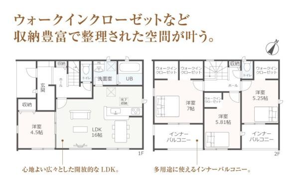 豊川市平井町58期　3号棟