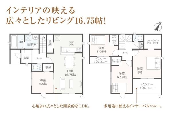 豊川市平井町58期　2号棟