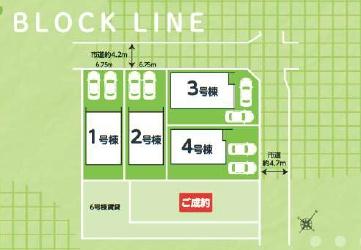 豊橋市下地町第1期　3号棟