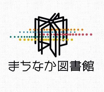豊橋市船町の土地(豊橋市まちなか図書館)