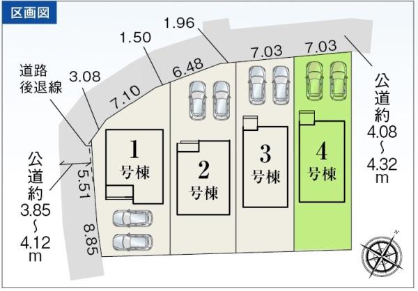 豊川市御津町上佐脇58期　4号棟