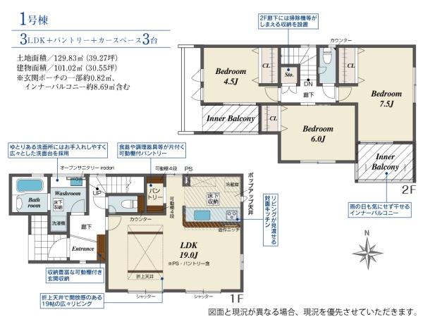 豊橋市西高師町沢向　1号棟