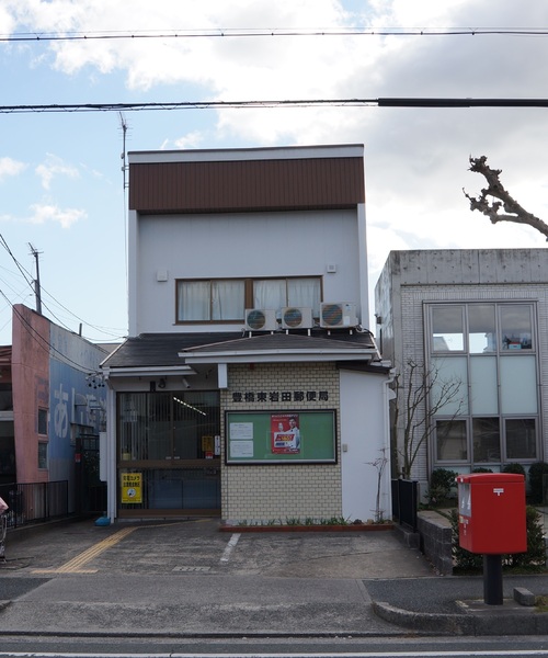 豊橋市中岩田1丁目58期　1号棟(豊橋東岩田郵便局)