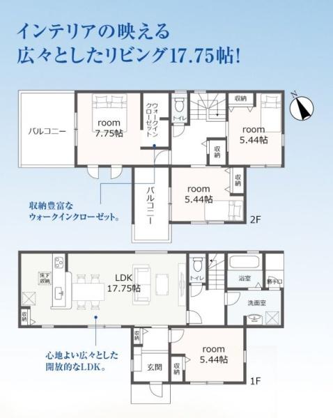 豊川市伊奈町出口59期　3号棟