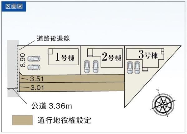 豊川市伊奈町出口59期　3号棟