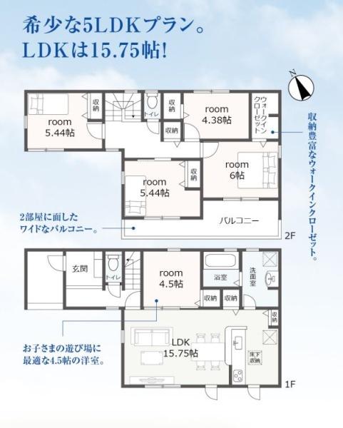 豊川市伊奈町出口59期　2号棟