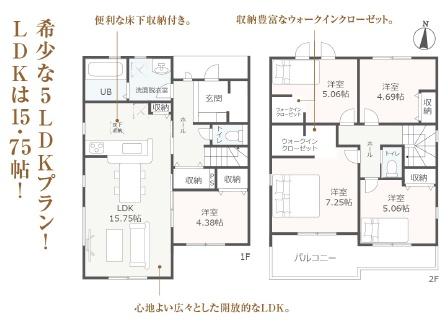 豊橋多米中町第1期　2号棟