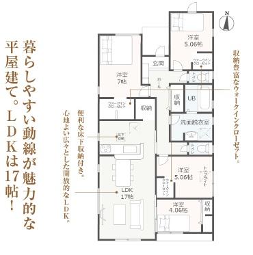 豊橋多米中町第1期　1号棟