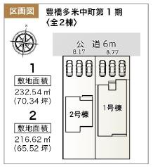 豊橋多米中町第1期　1号棟