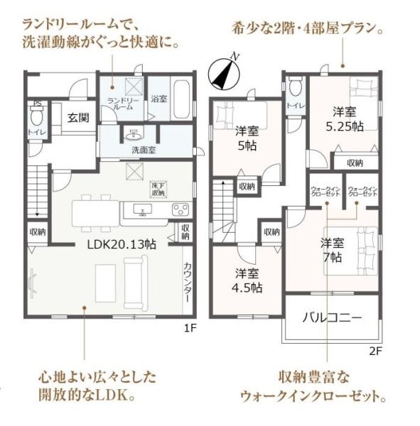 豊橋東脇4丁目第1期　5号棟