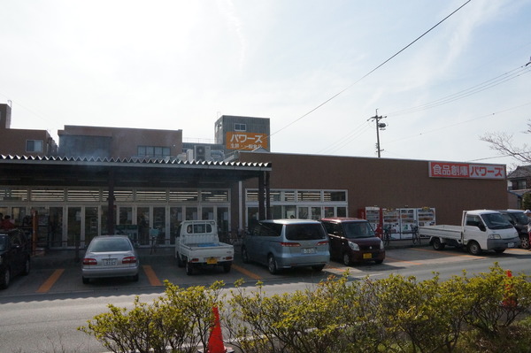 豊橋東脇4丁目第1期　3号棟(パワーズ東脇店)