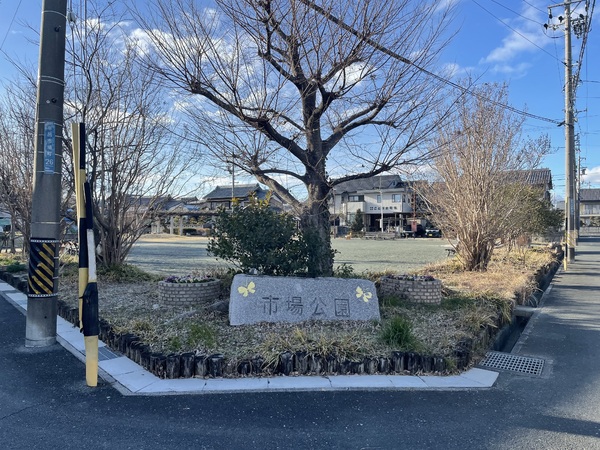 豊橋東脇4丁目第1期　3号棟(市場公園)