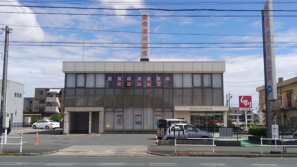 豊橋東脇4丁目第1期　3号棟(豊橋信用金庫牟呂支店)