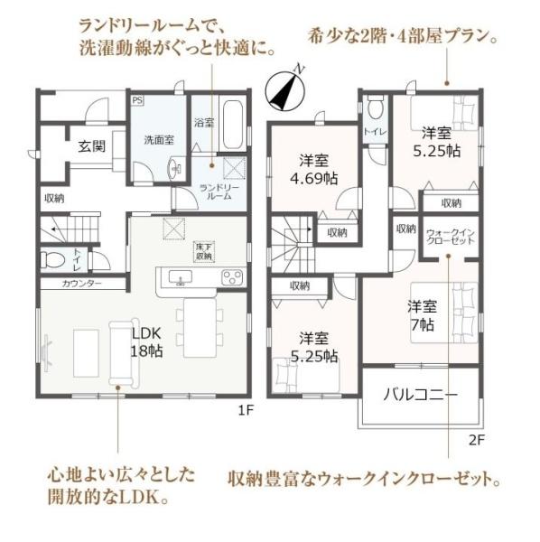 豊橋東脇4丁目第1期　2号棟