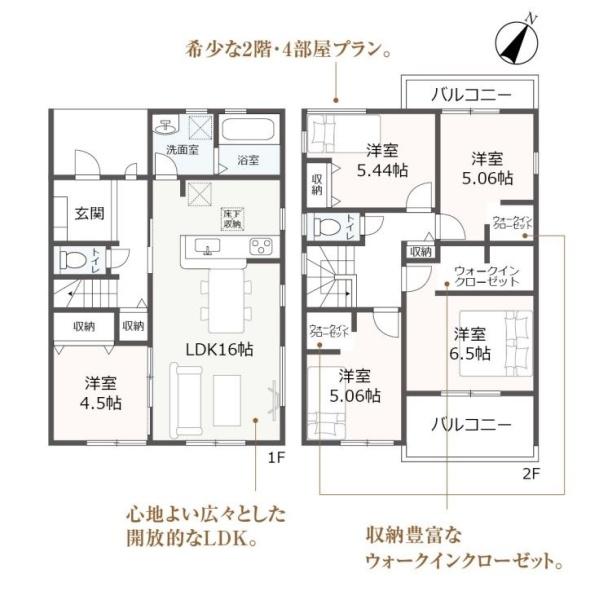 豊橋東脇4丁目第1期　1号棟