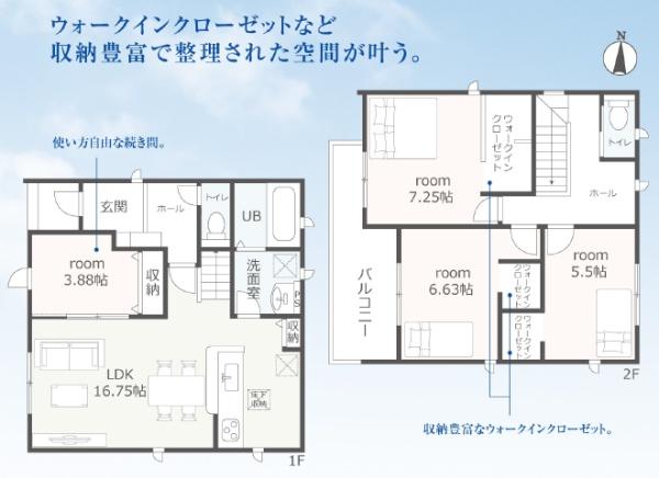 豊橋市西岩田6丁目59-2期　1号棟