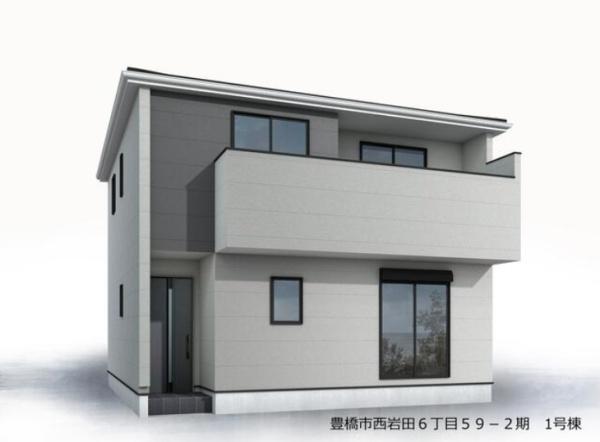 豊橋市西岩田6丁目59-2期 1号棟