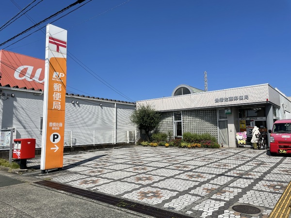 グローリアス向山公園(豊橋佐藤郵便局)