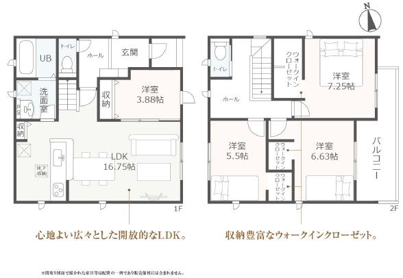 豊橋西幸町　1号棟