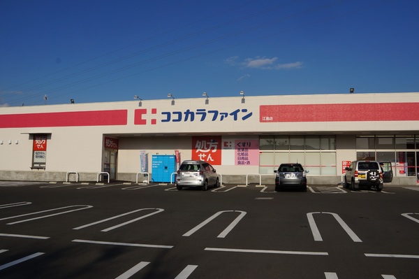 豊橋西幸町　1号棟(ココカラファイン江島店)