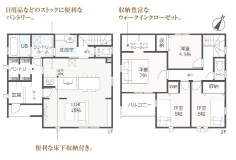 豊橋柳生川南部土地区画整理地内 2号棟