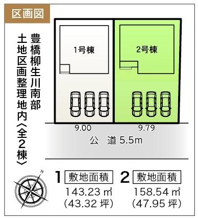 豊橋柳生川南部土地区画整理地内　2号棟