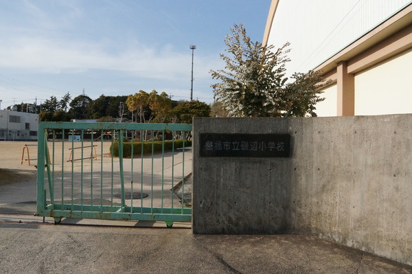 豊橋草間町第1期　2号棟(豊橋市立磯辺小学校)