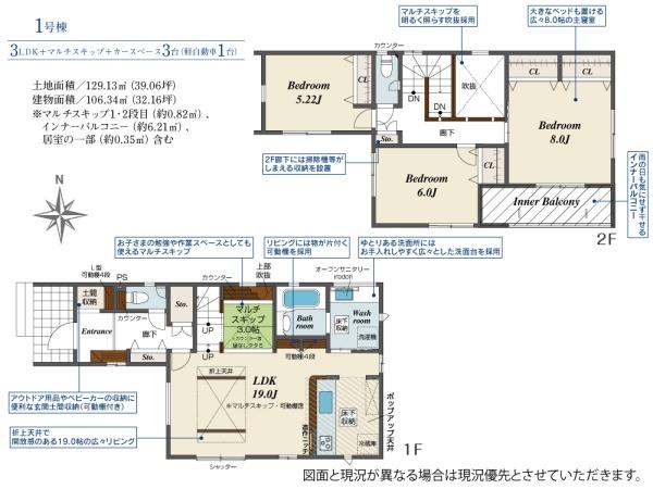 豊橋市西高師町西沢　全1棟