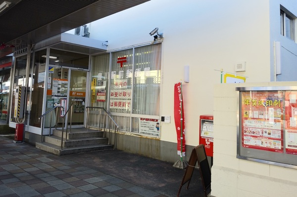 豊川幸町第2期　3号棟(豊川駅前郵便局)