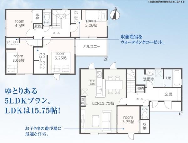 豊川幸町第2期　1号棟