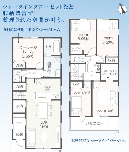 豊川市諏訪西町59期　3号棟