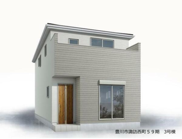 豊川市諏訪西町59期　3号棟